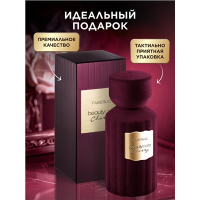 Духи для женщин Beauty Cafe Cherry
