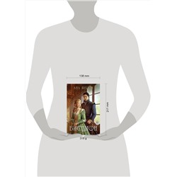 Эксмо Ана Шерри "Бисцион. Книга 1"