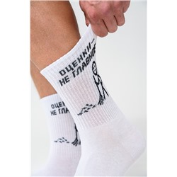 Носки мужские Оценки не главное (набор 3 пары)