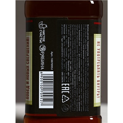 Подарочный набор «На удачу»: гель для душа и шампунь для волос виски, 2×250 мл, Чистое счастье