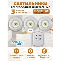 Светильник #23022462