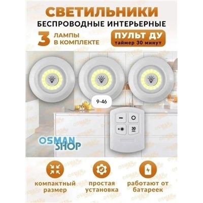 Светильник #23022462