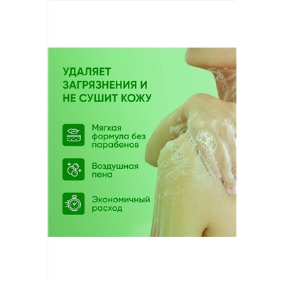Гель для душа КОСМЕТИКА ИЗ ТУРЦИИ, 1097569