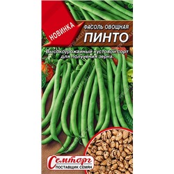 Фасоль Пинто (Код: 93102)