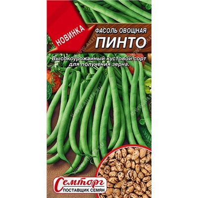 Фасоль Пинто (Код: 93102)