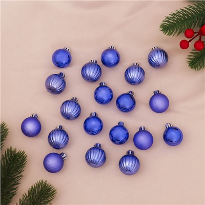 Ёлочные игрушки «Лагуна ассорти», шары новогодние, d=3 см, набор 36 шт., синий