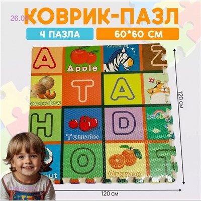 Коврик- пазл 1984519-4