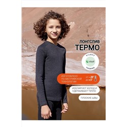 Джемпер "термо" MARK FORMELLE, 1043459