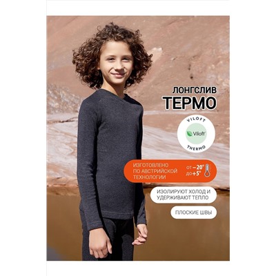 Джемпер "термо" MARK FORMELLE, 1043461