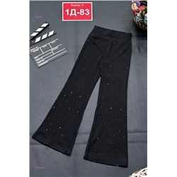 штаны 2053028-1