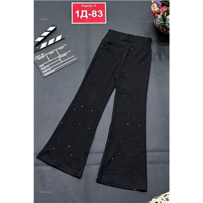 штаны 2053028-1