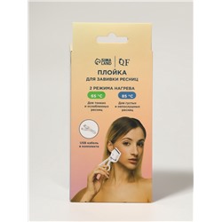 Керлер для ресниц, электрический, USB, 13 см, белый