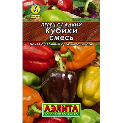 0152L Перец сладкий Кубики, смесь 0,3гр