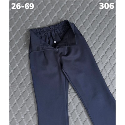 Брюки 306 синий