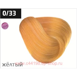 OLLIN PERFORMANCE  0/33 желтый 60мл Перманентная крем-краска для волос