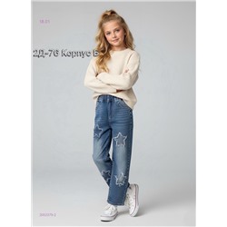 джинсы 2052379-2