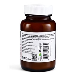 Натуральная мазь Здоровые суставы, стекло,«Святая рука», 100 мл