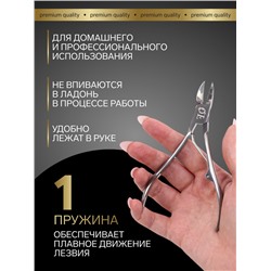 Кусачки педикюрные «Premium», 12.5 см, длина лезвия-20 мм
