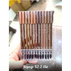 НАБОР КАРАНДАШЕЙ ДЛЯ БРОВЕЙ Prettu 12 ШТ