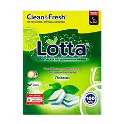 Таблетки для посудомоечных машин Clean & Fresh All in 1, 100 шт.