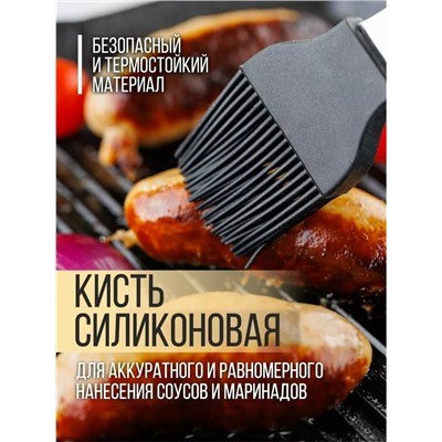 Набор для кухни #23107884