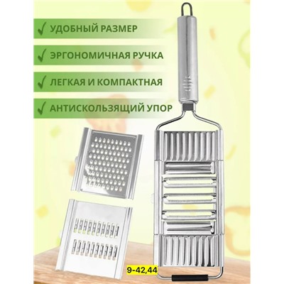 Овощерезка #23043191