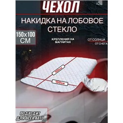 Накидка #23343942