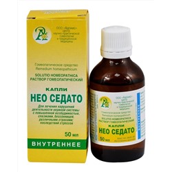Капли Нео Седато