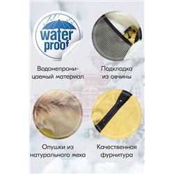 Куртка MTFORCE, 1079556