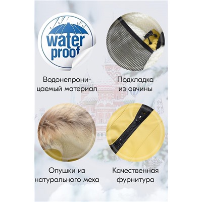 Куртка MTFORCE, 1079556
