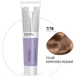 ЭстельDeLuxe Sensation Крем-краска для волос 7/74 Русый коричнево-медный 60 мл