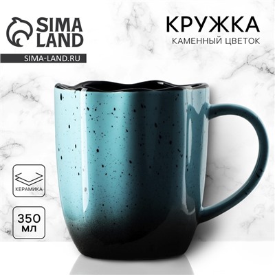 Кружка чайная керамическая «Синяя», 350 мл