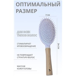 Расчёска массажная, 7×24(±1) см, МИКС