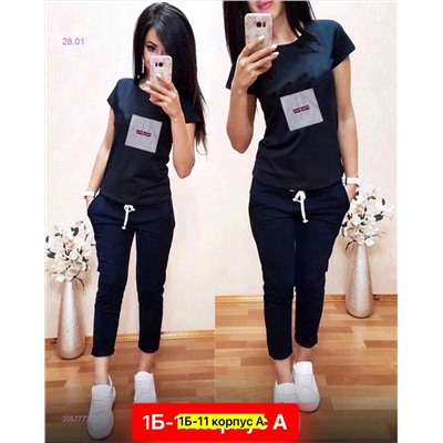 Костюм 2057777-2