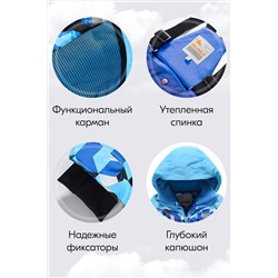 Горнолыжный костюм MTFORCE, 1080017