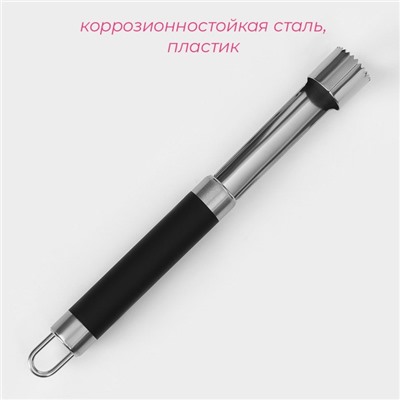 Нож для сердцевины Доляна Venus, 20.5 см, ручка soft - touch, чёрный