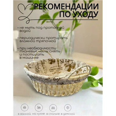 Корзина #23056964