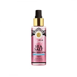 Мист для тела Sea Salt (Морская соль) 250 мл (уц.)