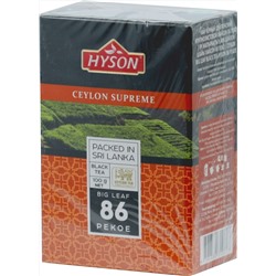 HYSON. Supreme Pekoe 100 гр. карт.пачка