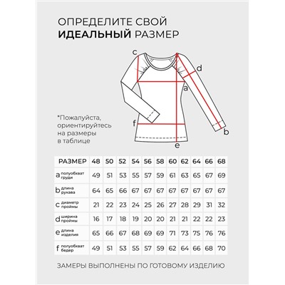Блузка-20035
