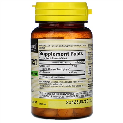 Mason Natural, Ginger-Burst, Bead-Release Technology, 60 Chewables