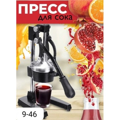 Пресс для сока #22870838