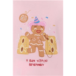 Пижама MARK FORMELLE, 1213465