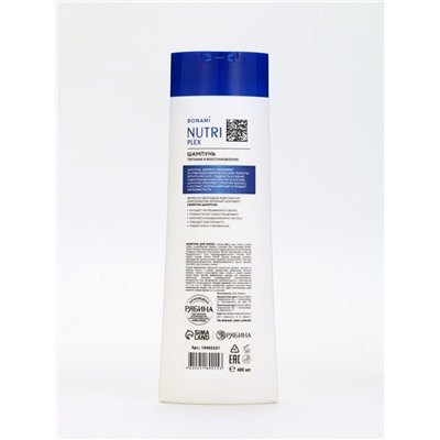 Шампунь для волос «Питание и восстановление», 400 мл, BONAMI