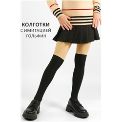 Колготки СОЛЬ&ПЕРЕЦ, 1091206