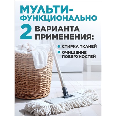 Стиральный порошок-концентрат универсальный Soo-Yun