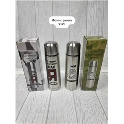 Термос #23098932