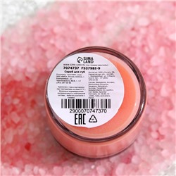 УЦЕНКА Скраб для губ «Маракуйя», 20 г