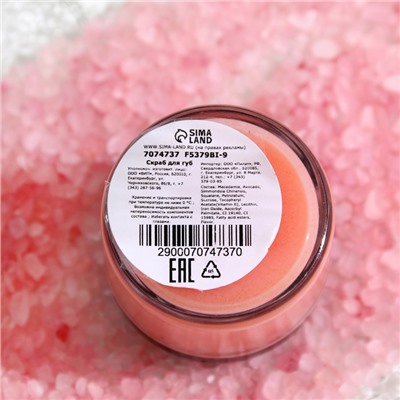 УЦЕНКА Скраб для губ «Маракуйя», 20 г