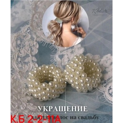Резинка для волос #23016899